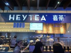 门面-喜茶(上海正大广场店)