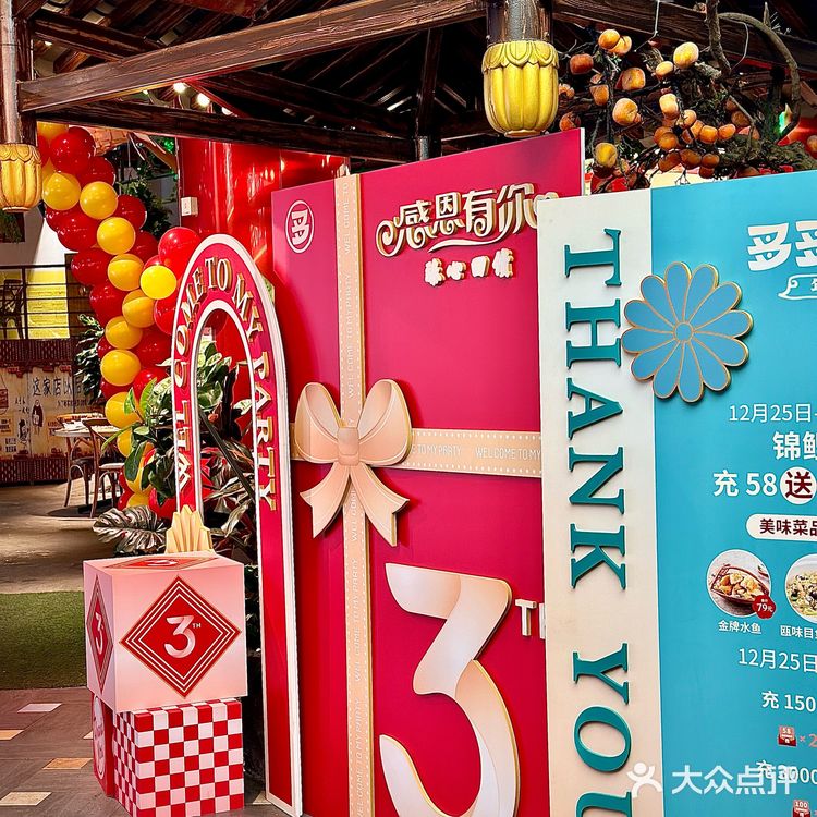 温州人!一人推荐一家年夜饭首选地🤤