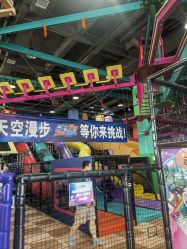 -欧酷世界动力星球(王府井奥莱UP TOWN店)