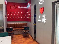 -DQ·蛋糕·冰淇淋(大宁国际商业广场店)