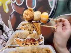 -老day牛杂(官也街总店)