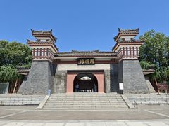 -拜将坛
