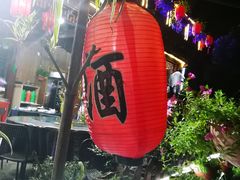 -国生茶庄·地道农家菜团建活动