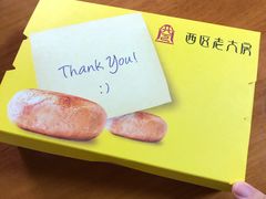 -海曙西区老大房(孝闻街店)