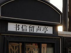 -天津意大利风情旅游区