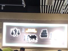 -舌尖尖·兰州牛肉面(浦东机场店)