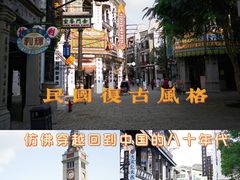 -呀诺达热带雨林