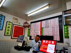 -逸桂禾面馆