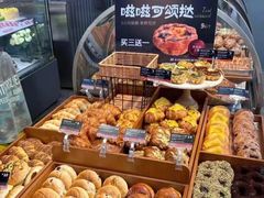 -巴黎优朵烘焙馆(菱角湖壹号店)