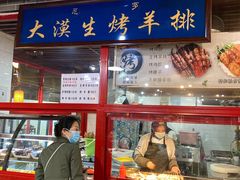 门面-西宁新千观光夜市(夏都大街店)