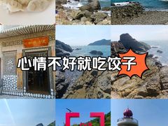 -灵山岛风景区