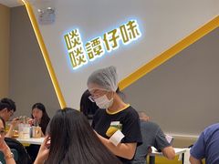 -谭仔米线(壹方城店)
