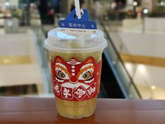 -Yes Lemon就是柠·手打柠檬茶(苏州中心一店)