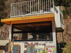 -浙北大峡谷