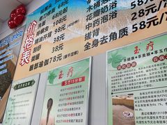 -可视采耳(下三村小区店)
