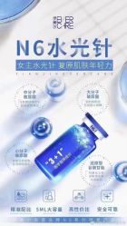 点击看大图 -天津伊美尔医疗整形美容专科医院