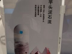 -兰熊鲜奶(西直门凯德mall店)