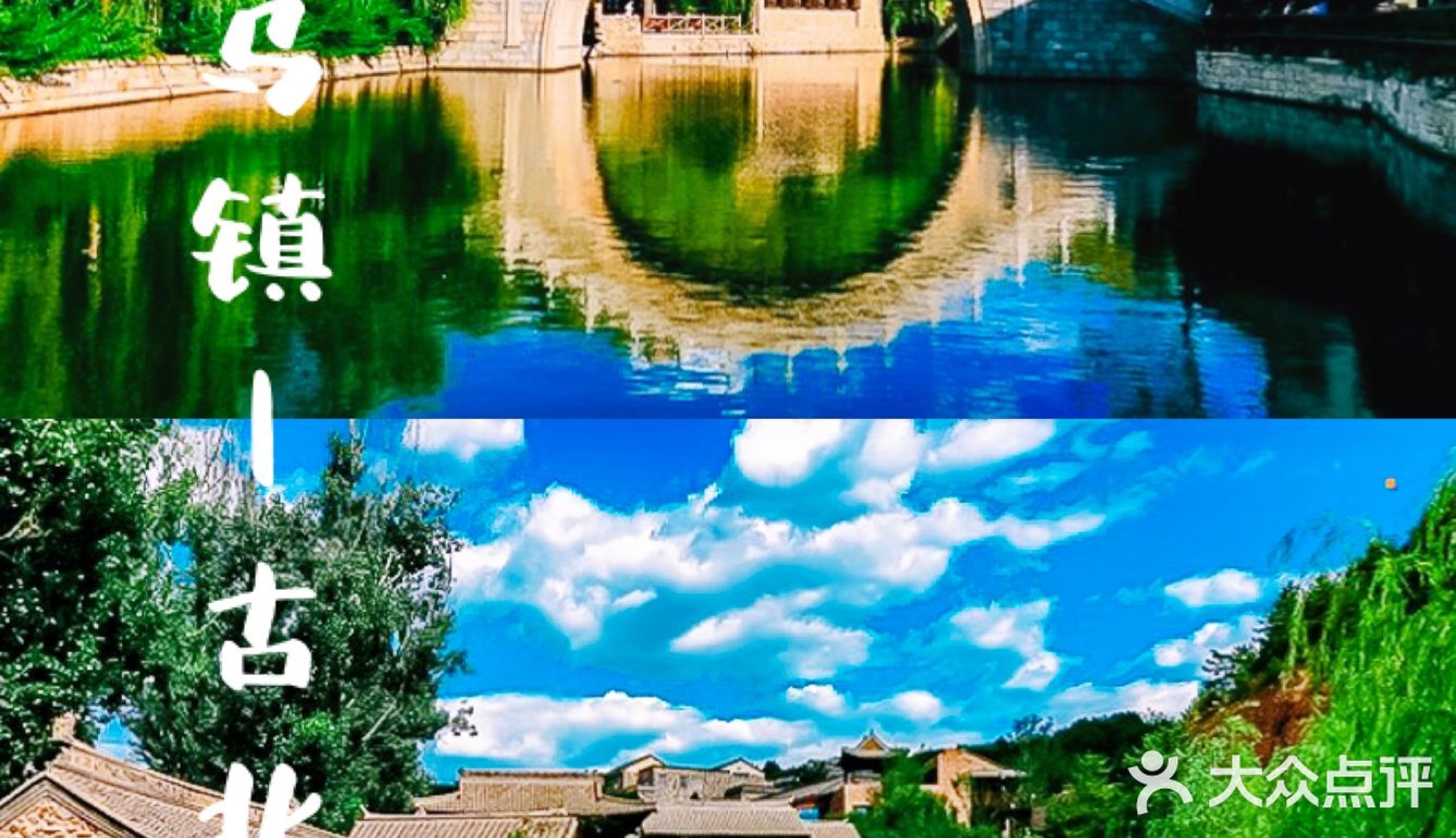 北京团建推荐-北京的乌镇（古北水镇）