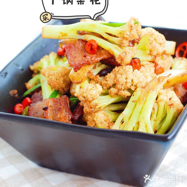 菜花怎么做才好吃？教你最简单的做法，香辣过瘾，开胃下饭又解馋