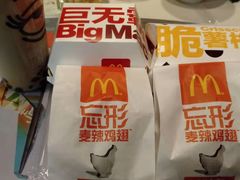 -麦当劳(赣州火车站店1093)