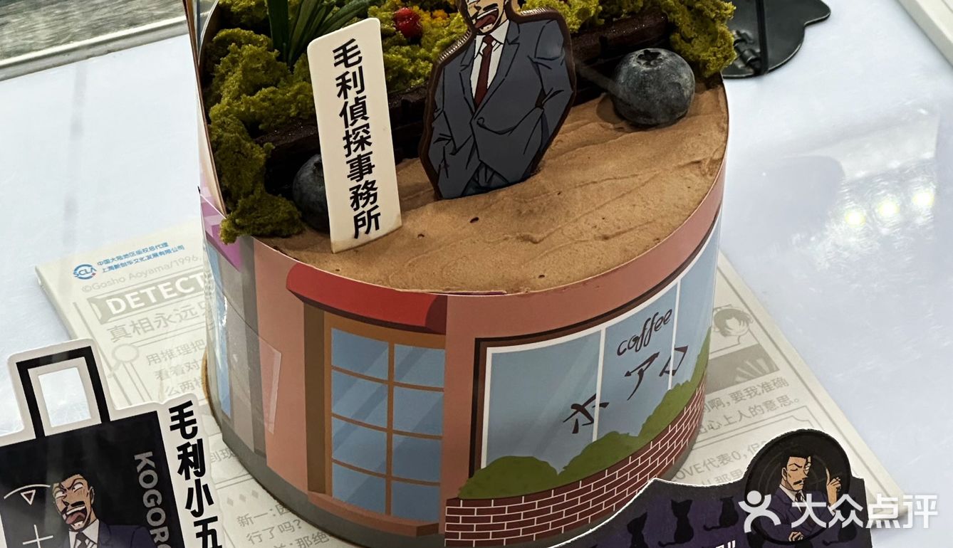 这么大的显眼包！柯南联名甜点上新！