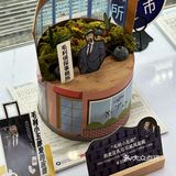 这么大的显眼包！柯南联名甜点上新！