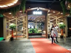 -梁家大院•农家菜(昆山会展中心店)