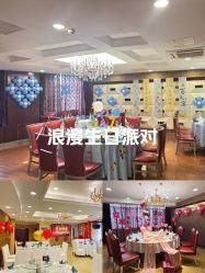 -四方阁酒楼·宴会厅(圣灯店)