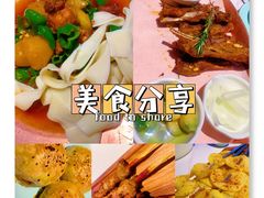 -阿娜尔·新疆菜(宜家荟聚中心店)