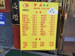 -烤肉季饭庄