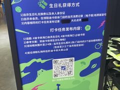-迪卡侬(大英山店)