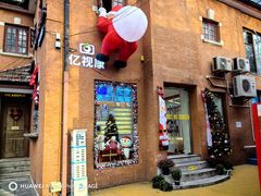 -亿视康青少儿眼镜(五官科店)