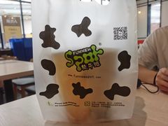 -放牛斑(中华城店)