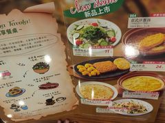 -萨莉亚意式餐厅(彩悦城店)
