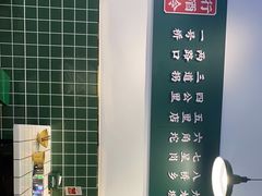-晓彭肥肠鸡(茂业天地店)