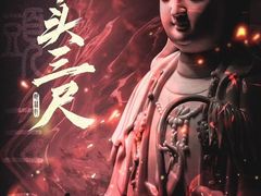 -猫尾侦探俱乐部·剧本杀·狼人杀