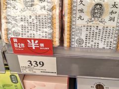 -万宁超市（重庆大厦南）(重庆购物商场店)