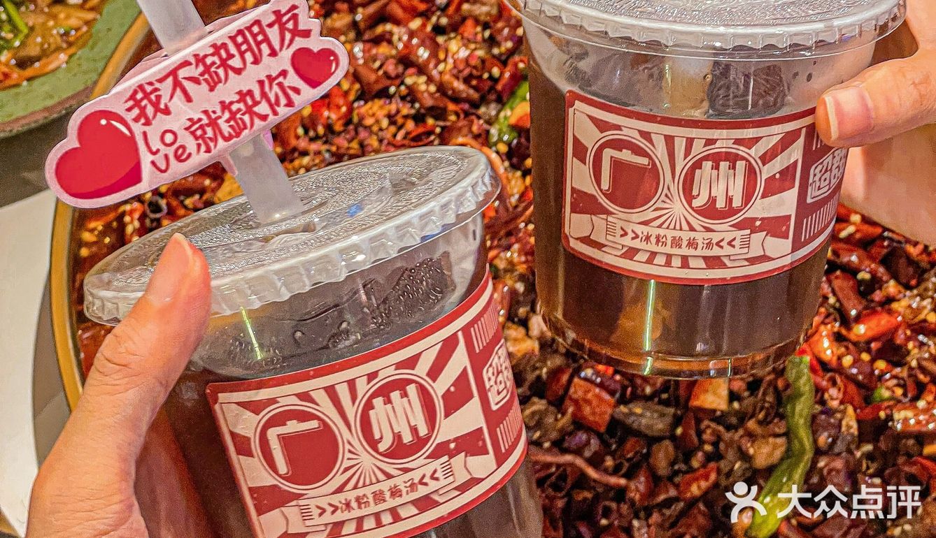 一定要来吃‼️广州这家比脸盘还大的辣子鸡🐔