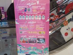 -凯德广场(武胜路店)