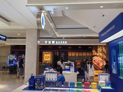 -柏威年大连购物中心