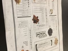 菜单-炖物24章·顺时轻养茶(杭州大厦店)