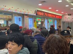 -芦庄子桂顺斋(和平路总店)