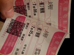 -星美国际影商城(顺联广场店)