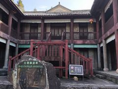 -天龙八部武侠城