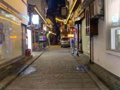 -吴记口味馆