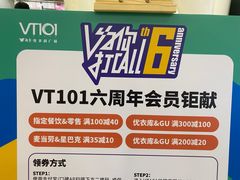-VT101维多利广场