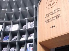 -思南书局·诗歌店