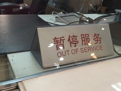 -招商银行(上海南西支行)