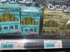 -兴龙广缘超市(奥体中心店)