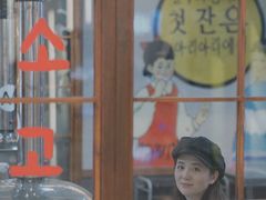门面-黑豚黨韩国烤肉料理(悦然时光店)